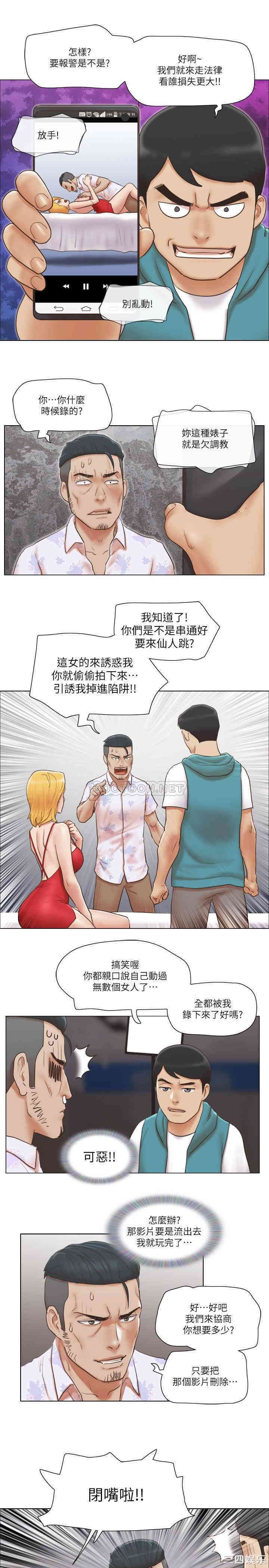 单身女子公寓
