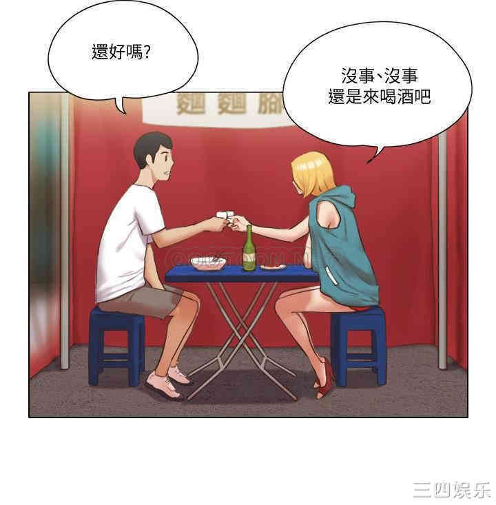 单身女子公寓