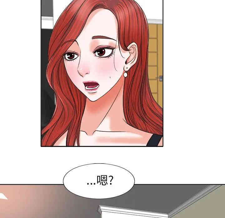 当真爱找上门来/不该爱上你