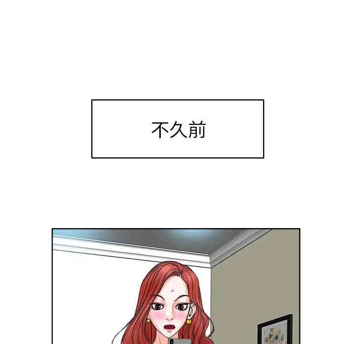 当真爱找上门来/不该爱上你