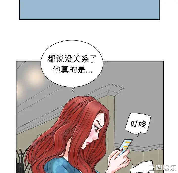 当真爱找上门来/不该爱上你