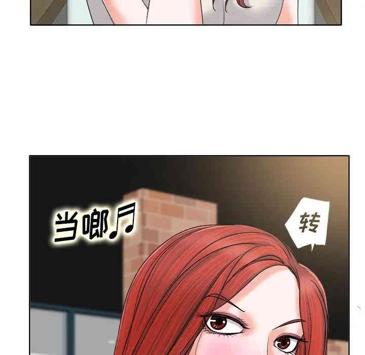 当真爱找上门来/不该爱上你