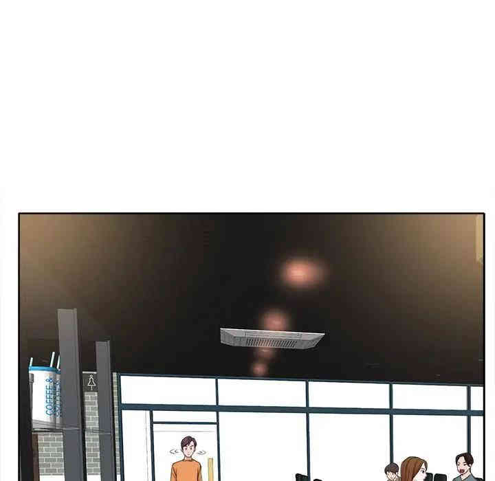 当真爱找上门来/不该爱上你