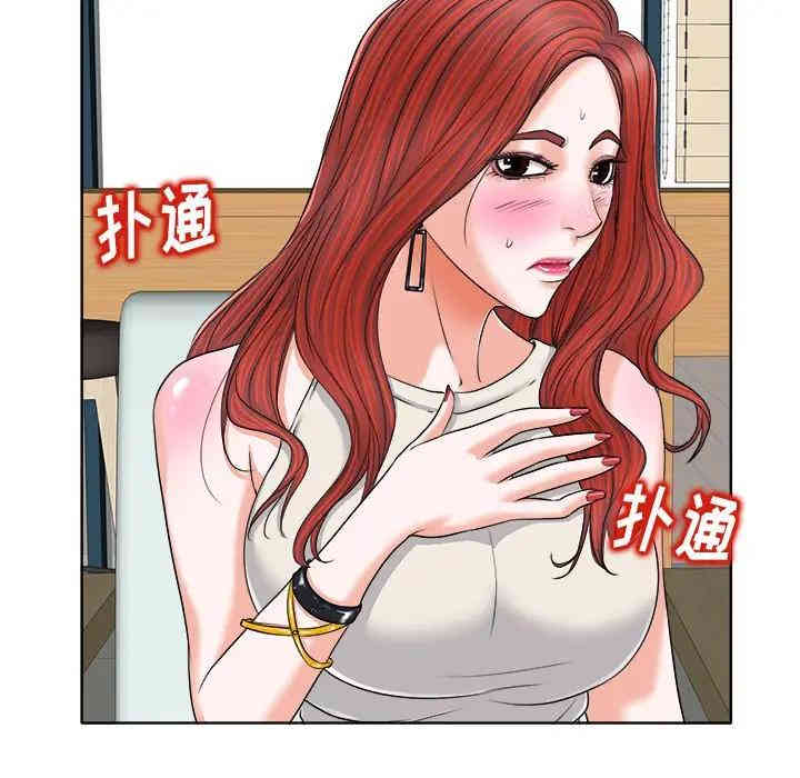 当真爱找上门来/不该爱上你