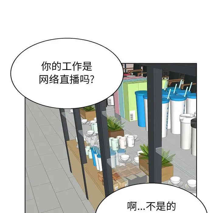 当真爱找上门来/不该爱上你