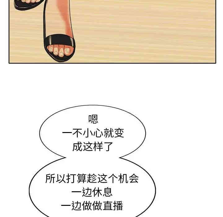 当真爱找上门来/不该爱上你