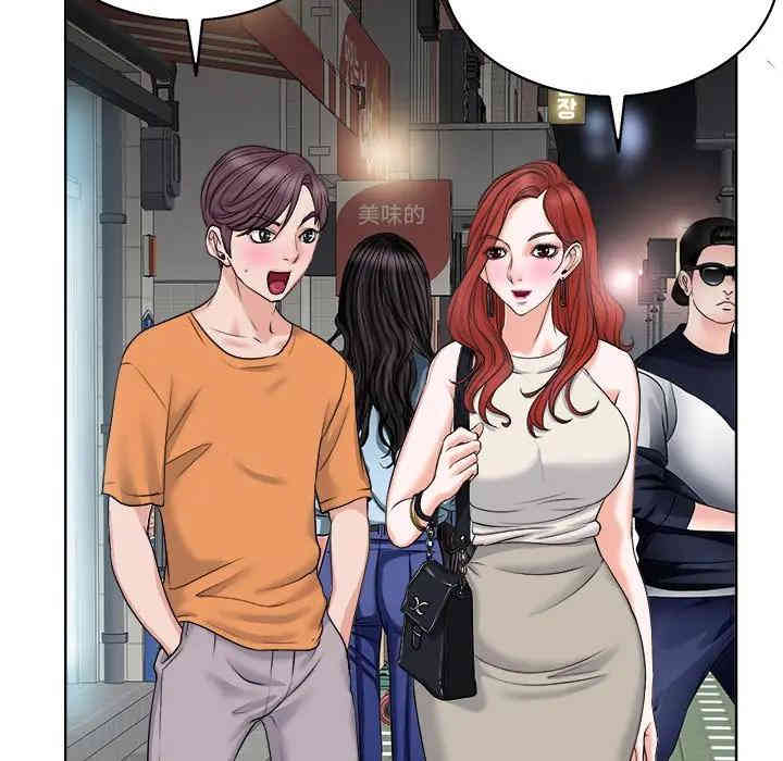 当真爱找上门来/不该爱上你