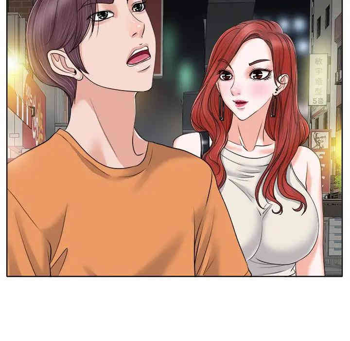 当真爱找上门来/不该爱上你