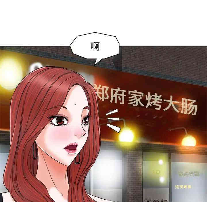 当真爱找上门来/不该爱上你