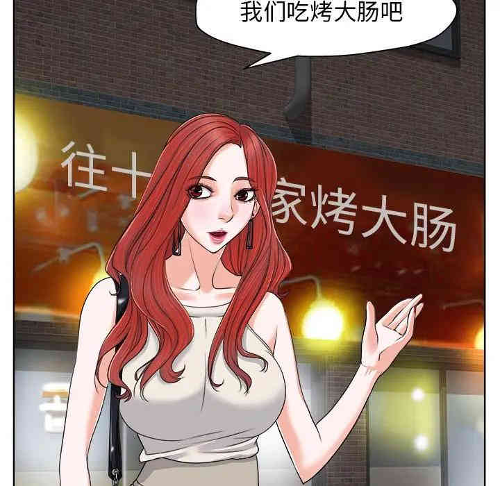 当真爱找上门来/不该爱上你