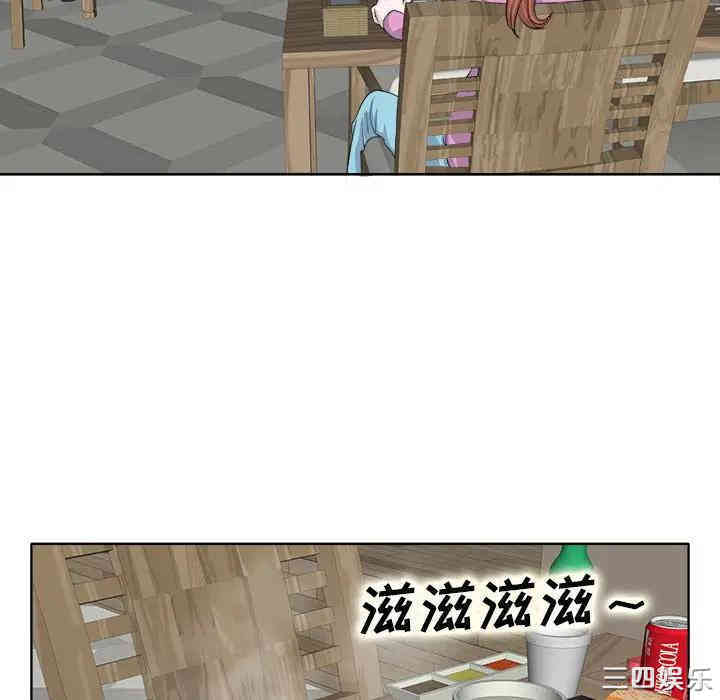 当真爱找上门来/不该爱上你