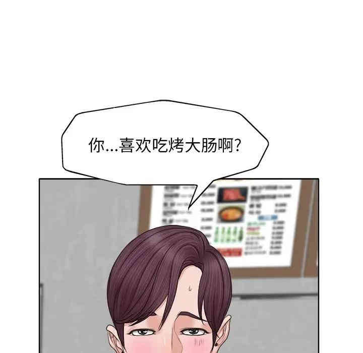 当真爱找上门来/不该爱上你