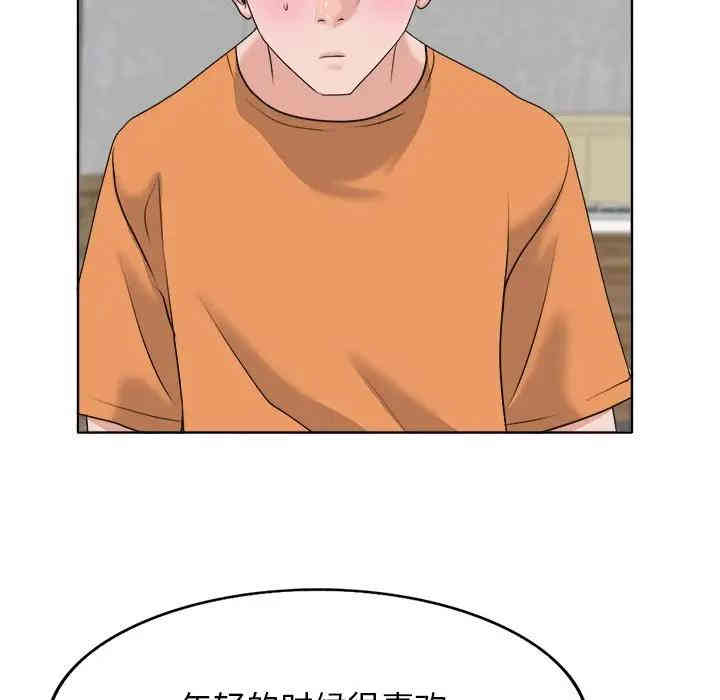 当真爱找上门来/不该爱上你