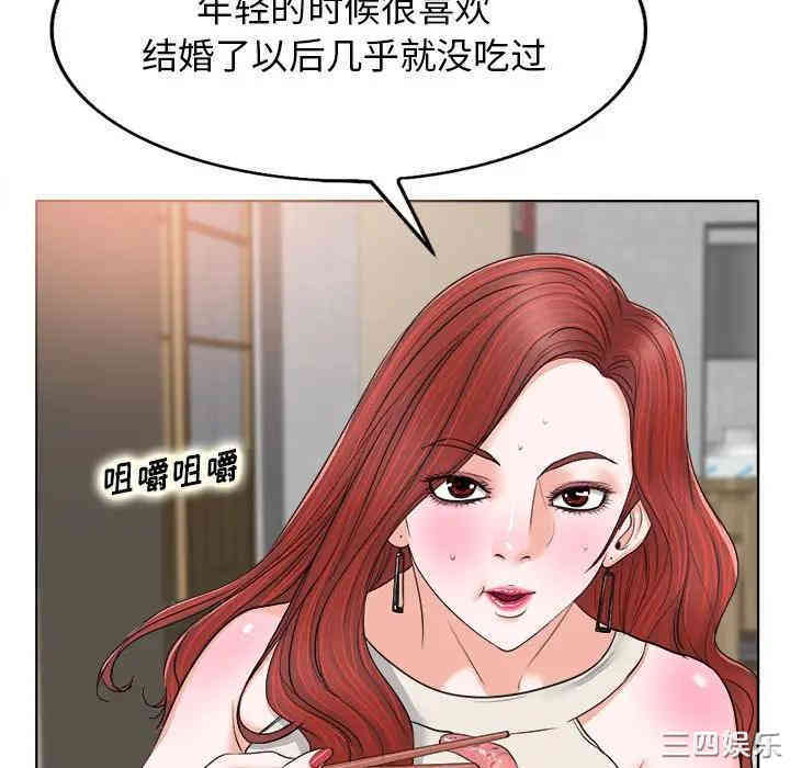 当真爱找上门来/不该爱上你