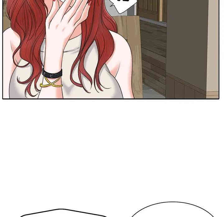 当真爱找上门来/不该爱上你