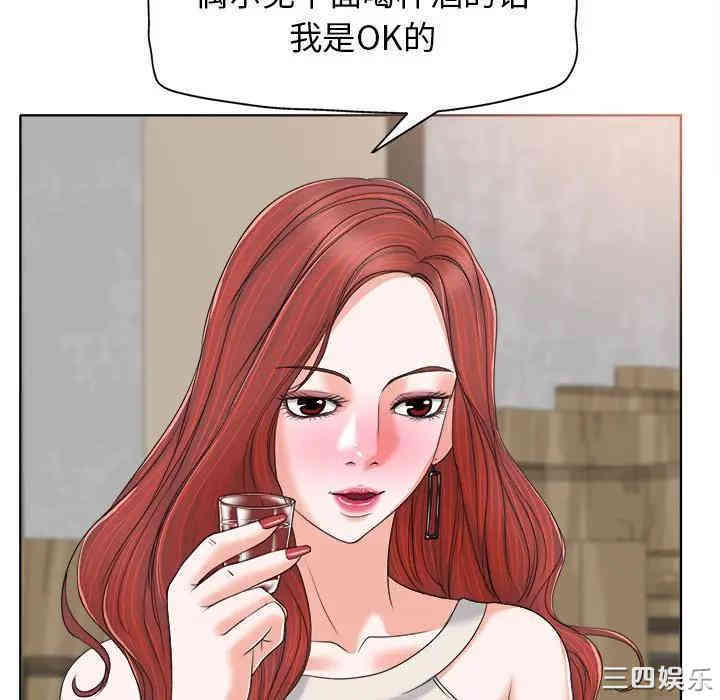 当真爱找上门来/不该爱上你