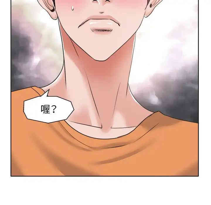 当真爱找上门来/不该爱上你