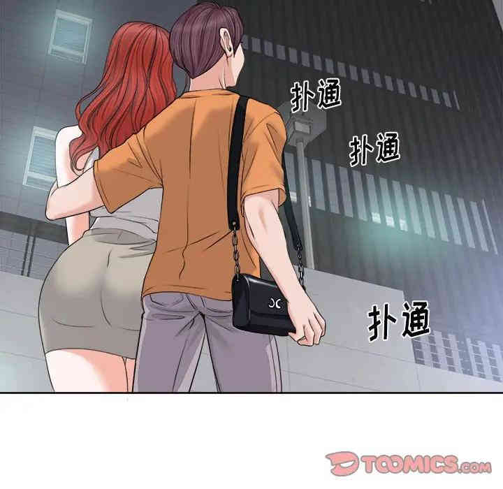 当真爱找上门来/不该爱上你