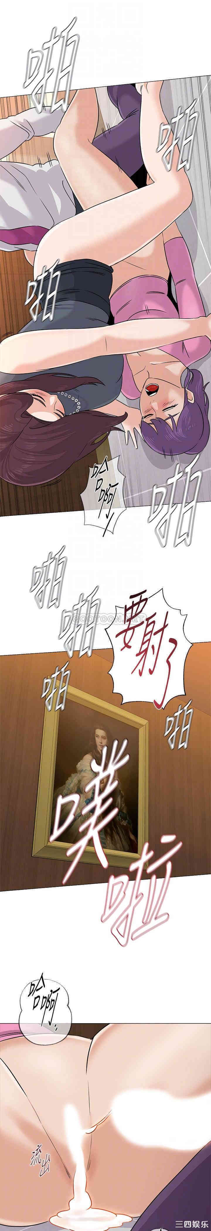 堕落教师(老师)