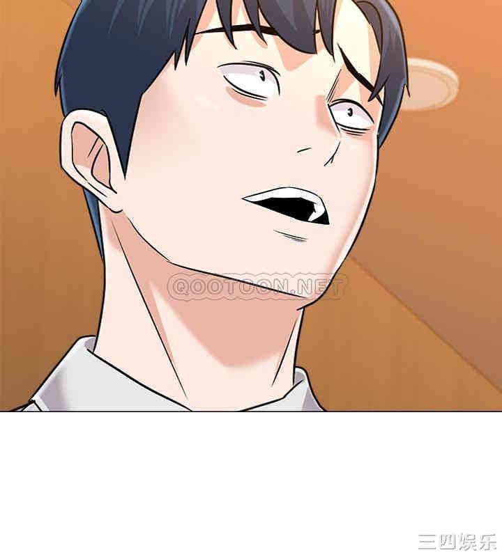 堕落教师(老师)