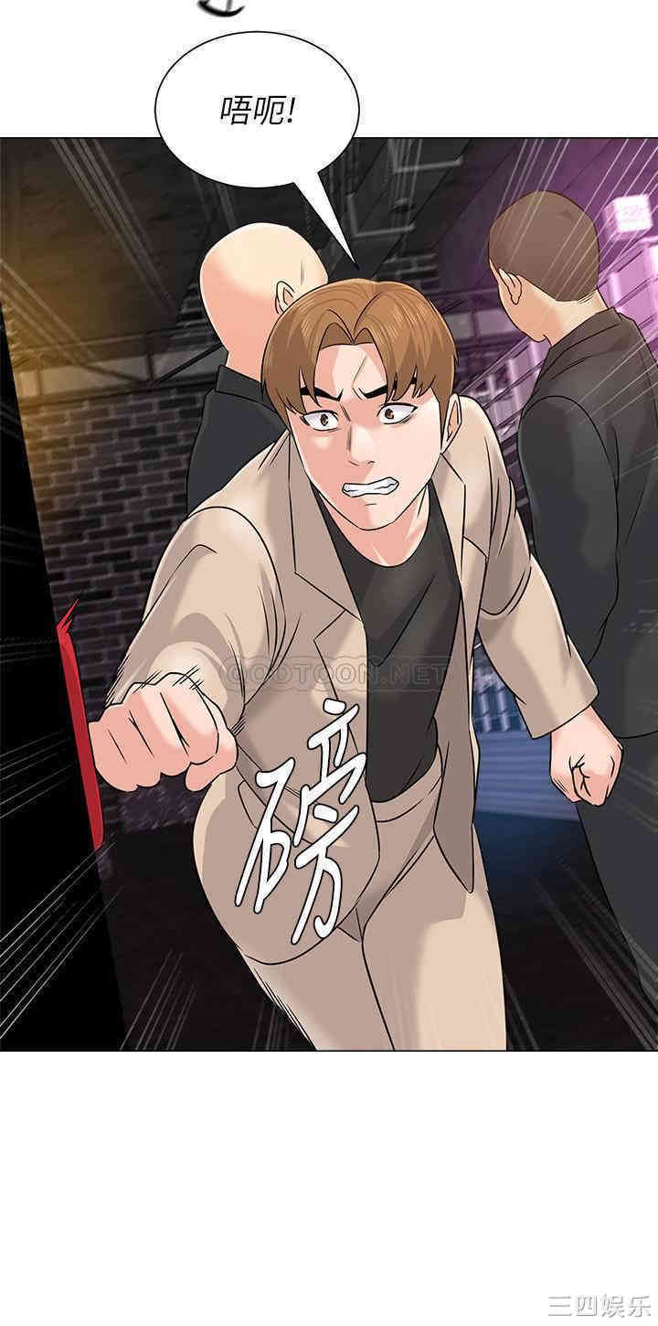 堕落教师(老师)