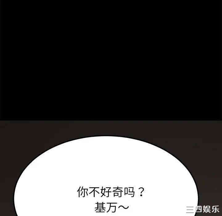 乖乖上钩/危机四伏的家庭生活