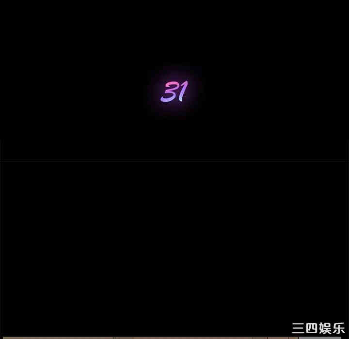 乖乖上钩/危机四伏的家庭生活