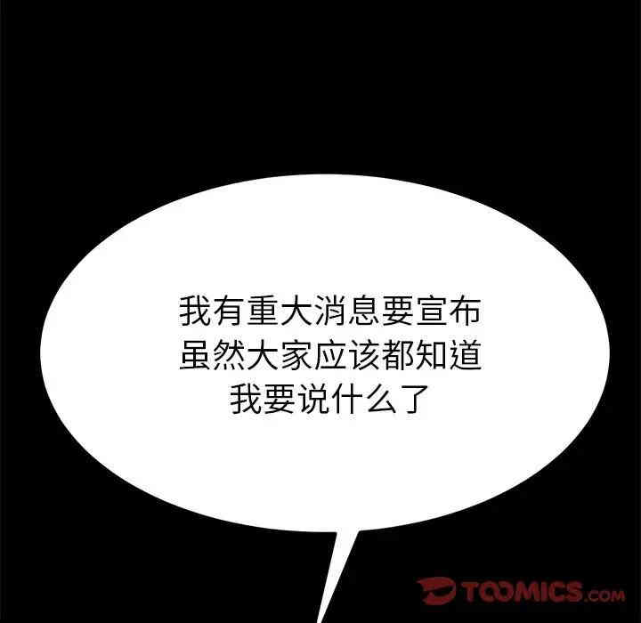 乖乖上钩/危机四伏的家庭生活