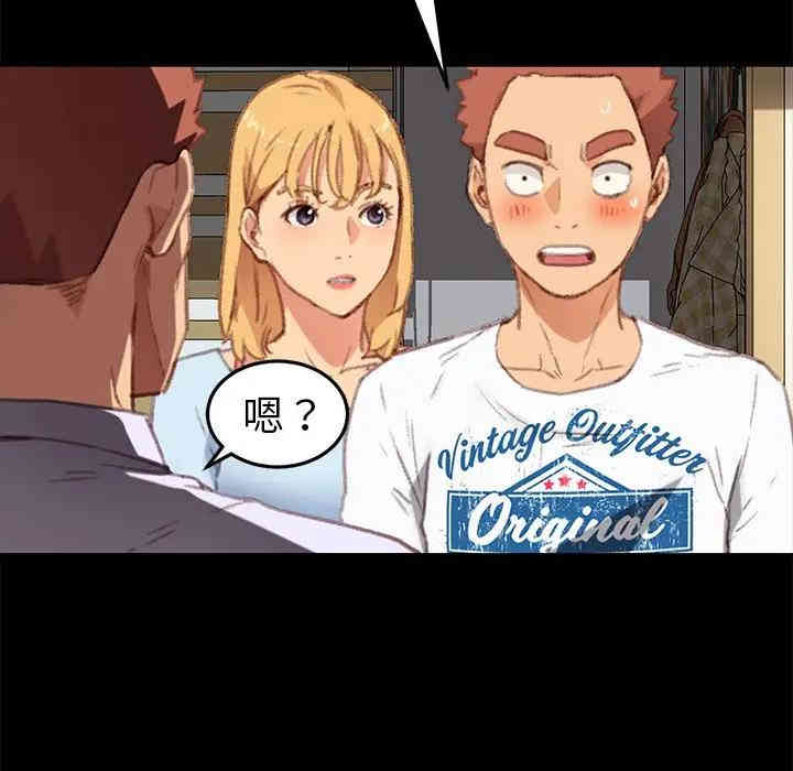 乖乖上钩/危机四伏的家庭生活