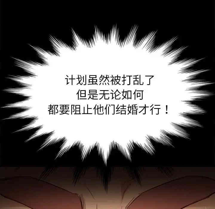 乖乖上钩/危机四伏的家庭生活