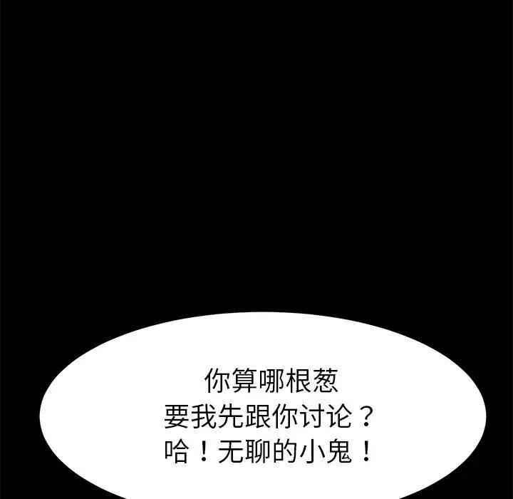 乖乖上钩/危机四伏的家庭生活