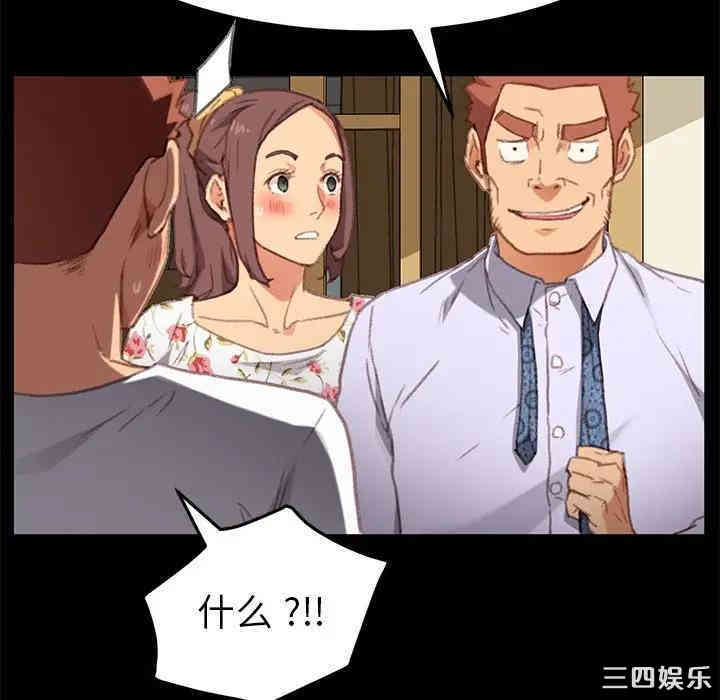 乖乖上钩/危机四伏的家庭生活