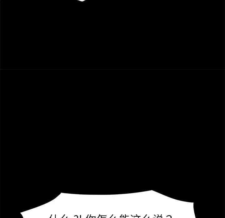 乖乖上钩/危机四伏的家庭生活