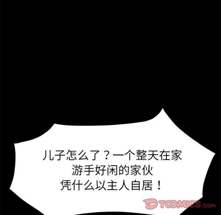 乖乖上钩/危机四伏的家庭生活