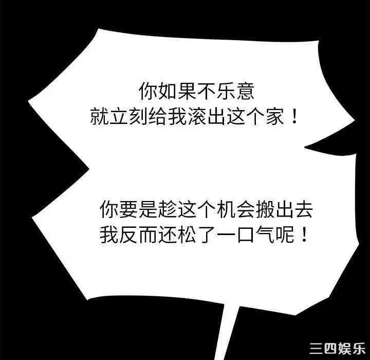 乖乖上钩/危机四伏的家庭生活