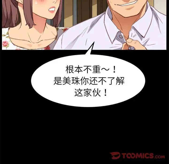 乖乖上钩/危机四伏的家庭生活