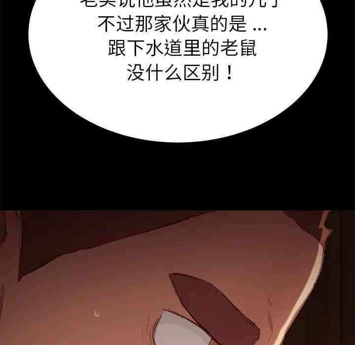 乖乖上钩/危机四伏的家庭生活