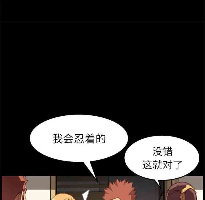 乖乖上钩/危机四伏的家庭生活