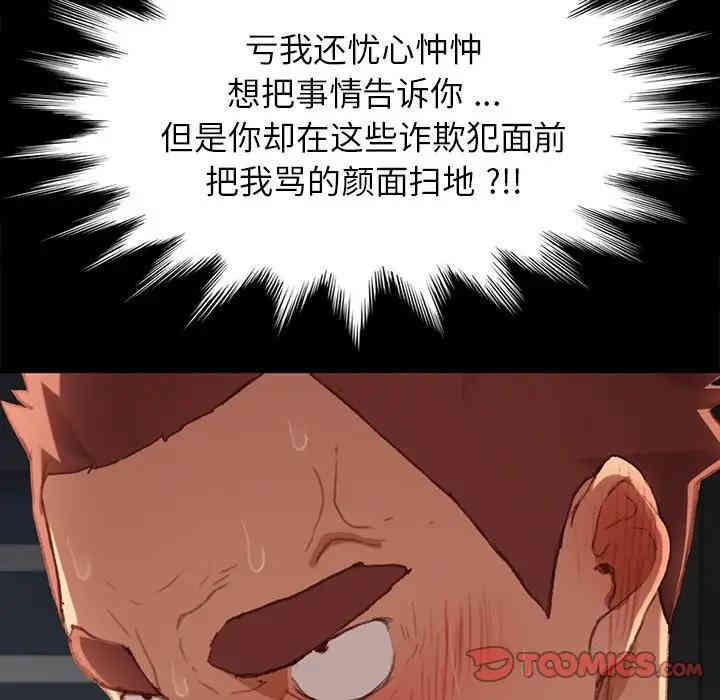 乖乖上钩/危机四伏的家庭生活