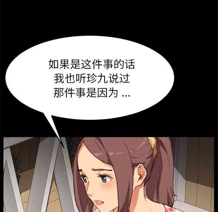 乖乖上钩/危机四伏的家庭生活