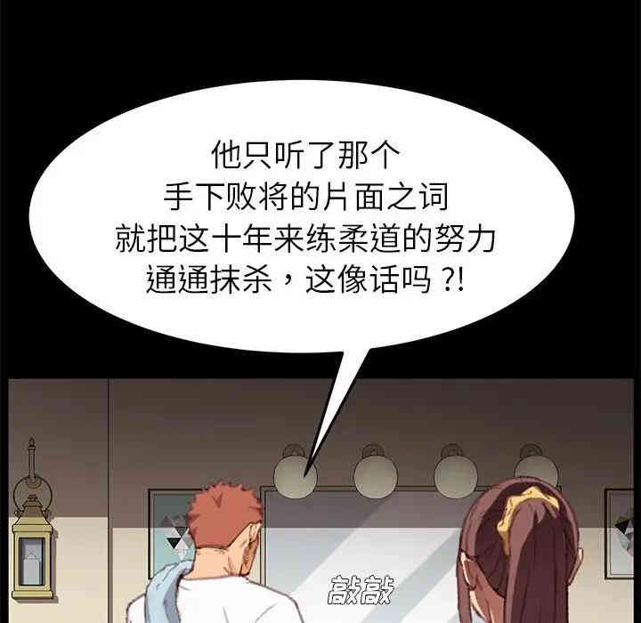 乖乖上钩/危机四伏的家庭生活