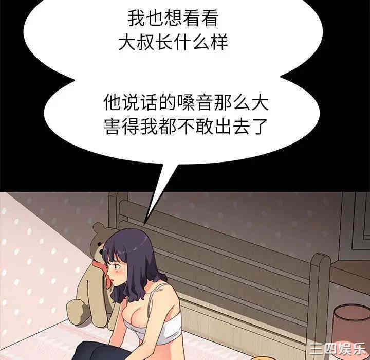 乖乖上钩/危机四伏的家庭生活