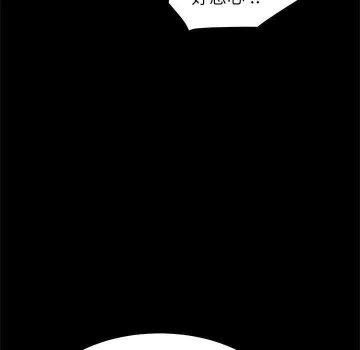 乖乖上钩/危机四伏的家庭生活