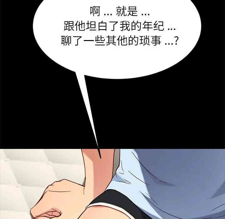 乖乖上钩/危机四伏的家庭生活