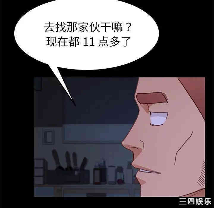 乖乖上钩/危机四伏的家庭生活