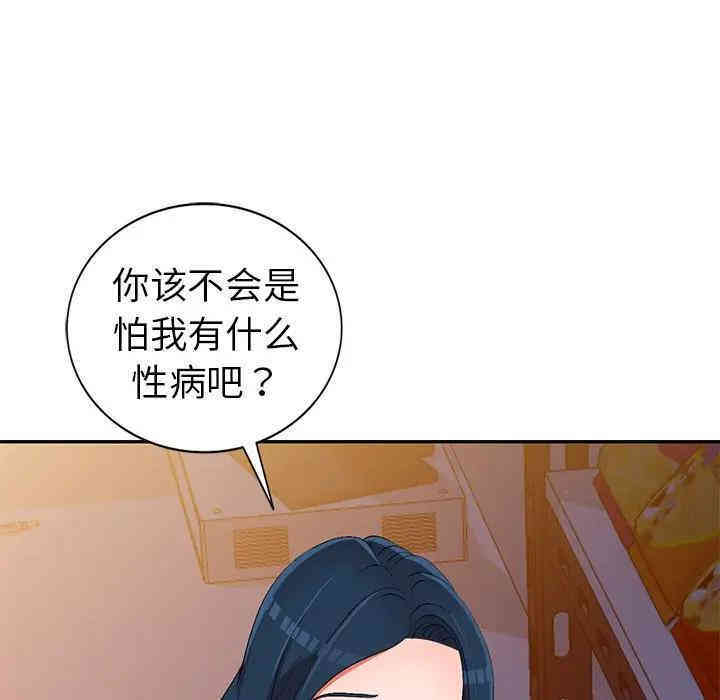 娜娜变身记