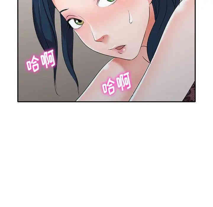 娜娜变身记