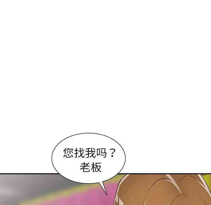 娜娜变身记