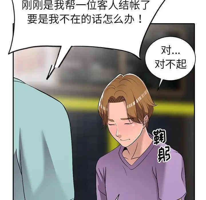 娜娜变身记