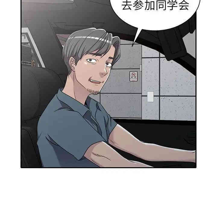 娜娜变身记